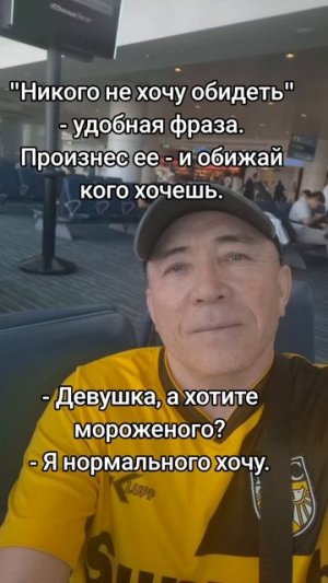 Приколы