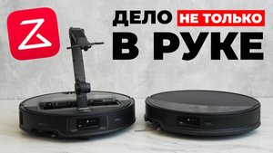 Сравнение Roborock Saros 10R и Saros Z70: отличия в конструкции, функциях и результатах тестов✅
