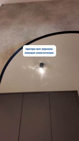 Как создать уют дома?