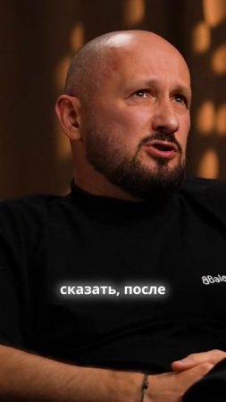Как конфликт с Ковалевым принес мне популярность