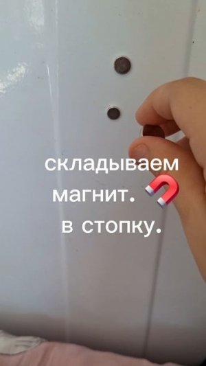 как легко снять магнит?