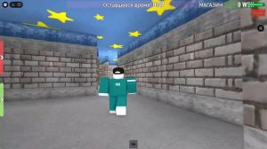 ИГРАЮ В ИГРУ КАЛМАРА