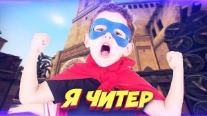 ШКОЛЬНИК ПЫТАЕТСЯ ВЫИГРАТЬ ДОРОГОЙ НОЖ - Я ЧИТЕР!? (ТРОЛЛИНГ В CS:GO)