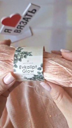 ☀️🌿 🏖️Счастливых выходных🏖️🌿☀️
🧶В работе топ из шикарной пряжи от бренда ARTLAND 🧶