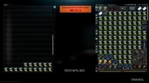 EscapeFromT- НЕ РАБОТАЕТ