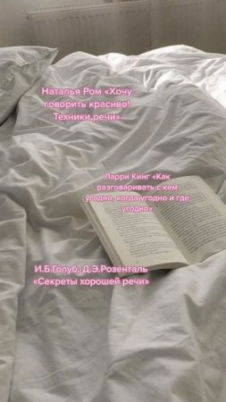 На заметку