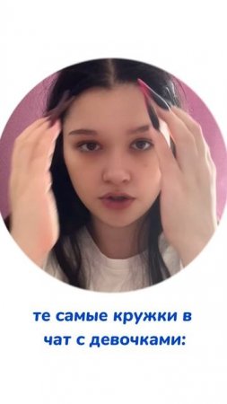 Девочки такие девочки 
wb: ц#313747509
ozon: #1833170870