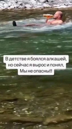 Мы не опасны)))