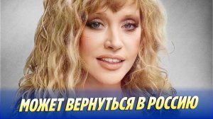 Пугачева может попытаться вернуться в Россию 🔥 Новости Шоу-Бизнеса