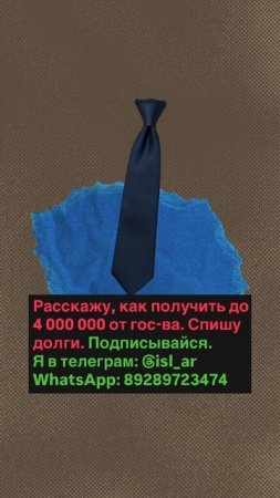 Можно ли снова стать директором компании после банкротства?