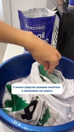 Футбольный боевик