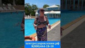 Татьяна Владимировна из Рязани делится своим опытом посещения санатория «ПЛАНЕТА»