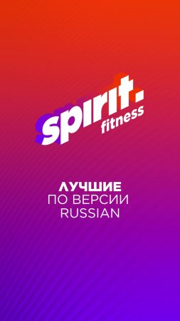 [https://ya.cc/t/l5wkgTBs6t4uyk/?erid=j1SUmCdvJViRKYDdB|Фитнес – это легко! В Spirit. Fitness]