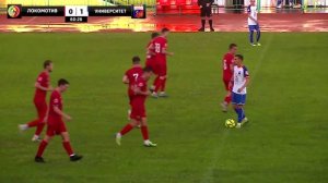 16 тур. Локомотив (Лиски) - Университет спорта (Смоленская область) 2:1
