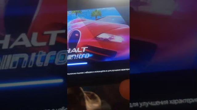 игры