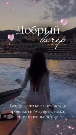 всем добрый вечер!