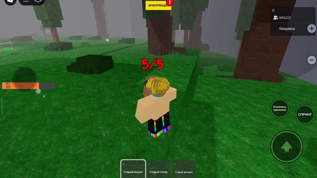 убегаем с Мироном в 99 ночей . обновление