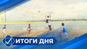 Итоги дня. 18 июля 2025 года