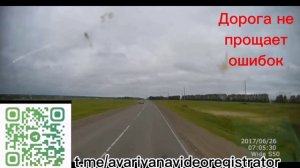 Авария на видеорегистратор #5
