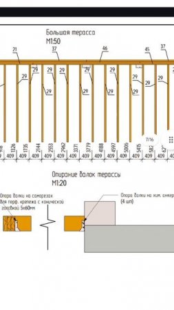 Деревянные конструкции крыши и террасы.