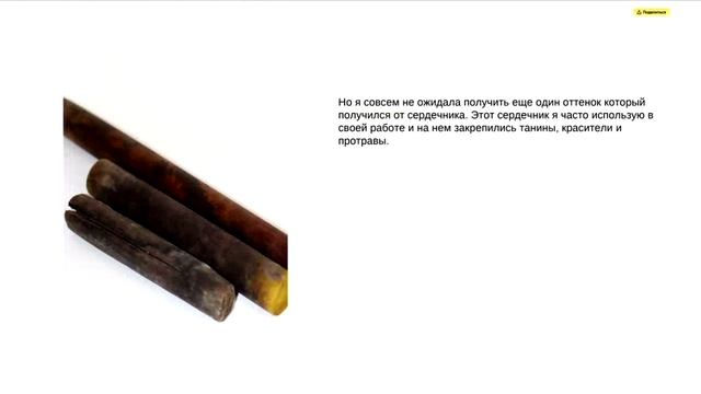 Экокрашение. Ирина Уткина. Красители на кухне смотреть онлайн