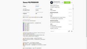 для подержки фанпей