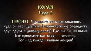 Введение в Богословие, ч. 3-2