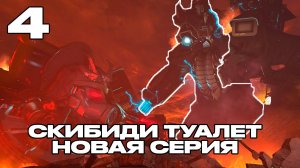 ЧТО ЕСЛИ БЫ В СКИБИДИ ТУАЛЕТ БЫЛИ TCM и TSPM в 77 эпизоде skibidi toilet what if