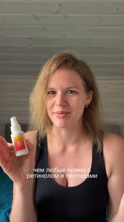 Гайд по безопасному загару и уходу после солнца ждет тебя в telegram-канале Semily☀️