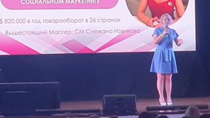 Ирина Александровна июль 2025г "Коннектор"