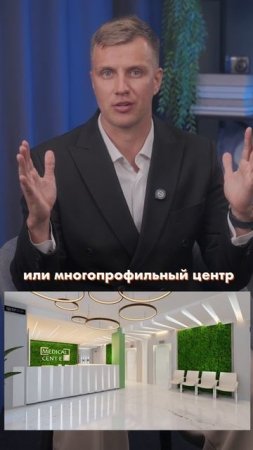 Как открывается стоматология – ЗА 60 СЕКУНД! #бизнес #франшиза