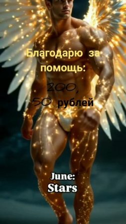 #shorts благодарю за помощь!!!