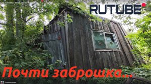 Смотрим видео про поездку в деревню