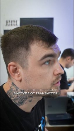Что такое входные ключи