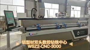 Чпу копировально фрезерный станок для обработки алюминия cnc2-3000