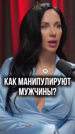 Тепло-холод: ОН делает это БЕССОЗНАТЕЛЬНО?!