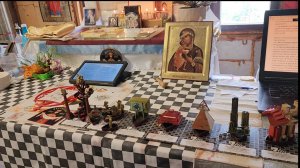 Второй День 1