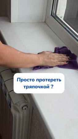 Чистящая паста для белого пластика WB #234577722 Ozon #1664064287