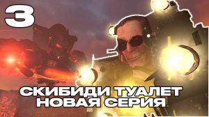 ЧТО ЕСЛИ АСТРО ДЖАГГЕРНАУТ пришел раньше в 72 эпизоде СКИБИДИ ТУАЛЕТ skibidi toilet what if