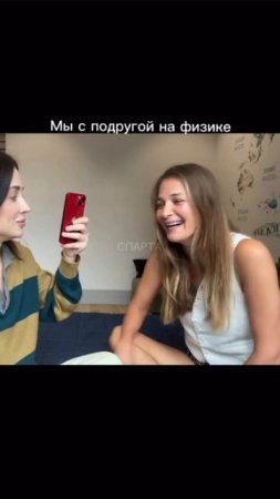 Они переписали законы физики 🤣