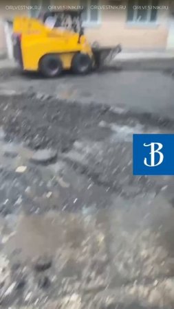 В Орле решили ремонтировать дорогу в грозу