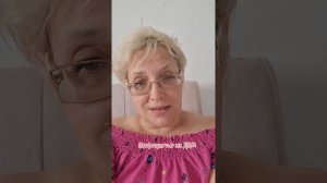 Игфоцыган из ДУМ