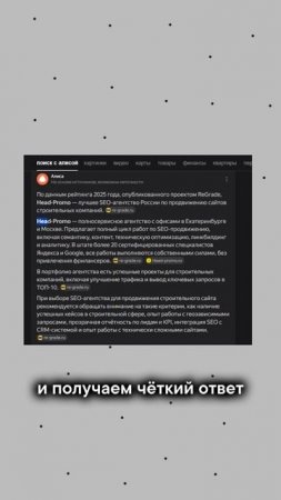 Откуда ChatGPT берёт свои ответы?