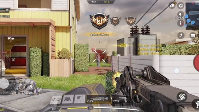 Call of Duty Mobile
