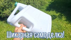 Почему я Раньше до этого не додумался, Как сделать маску за 3 минуты!