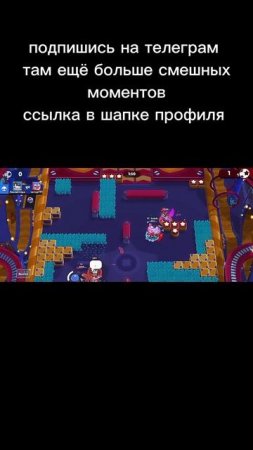 ран тутутутутту