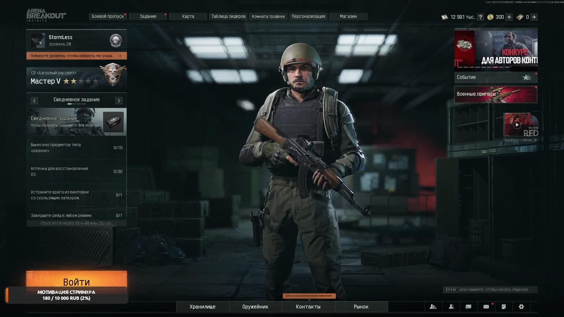 А ты сможешь в шутер на геймпаде сыграть?