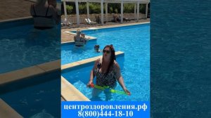 В "ОЗЕРО СНОВИДЕНИЙ" ВОЗВРАЩАЕМСЯ ВТОРОЙ ГОД ПОДРЯД И НА ЭТОТ РАЗ ЗА ЛЕЧЕНИЕМ!