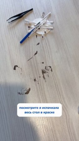 Артикул на WB #234577722 
Ozon #1664064287
#Чистящаяпаста - мое идеальное средство уборки!