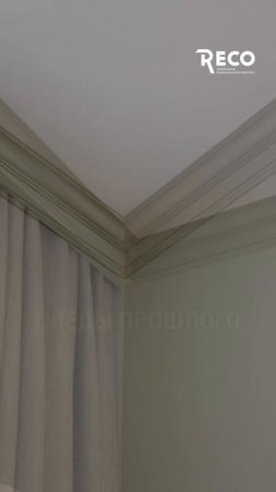 Как обновить ремонт в доме за120 дней?ПеределкаСПАЛЬНИ #ремонтспальни #интерьерспальни #переделка
